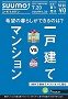 20160720a